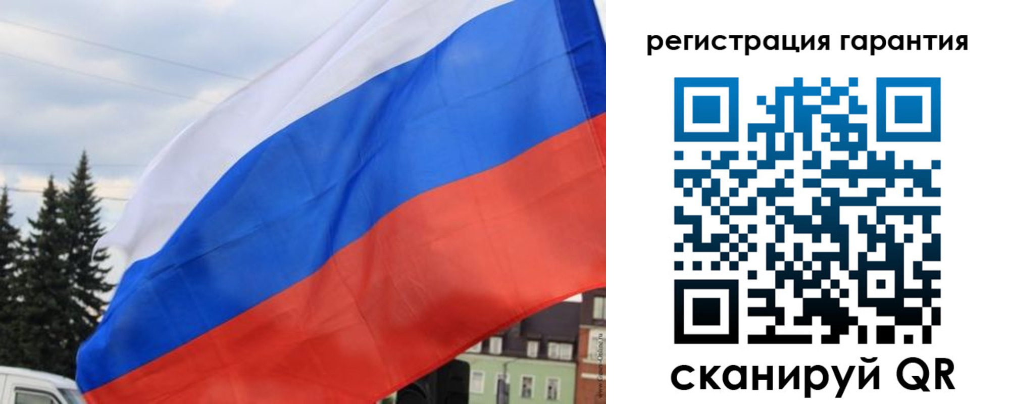 прописка для школы в Боровичах