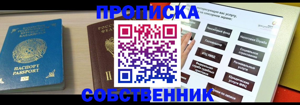 регистрация для дет. сада в Боровичах